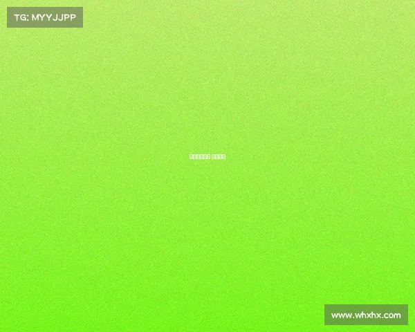 儿童赛事章程 儿童联赛